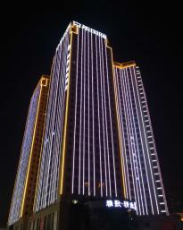 西安京都國(guó)際