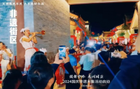 華山文旅小鎮(zhèn)